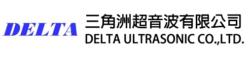 三角洲超音波有限公司 delta-ultrasonic
